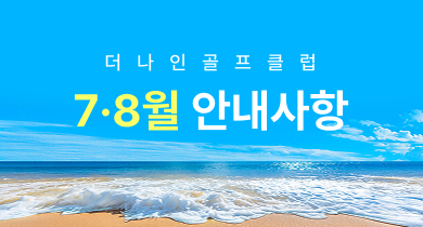 이벤트